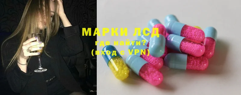 Лсд 25 экстази ecstasy  Далматово 