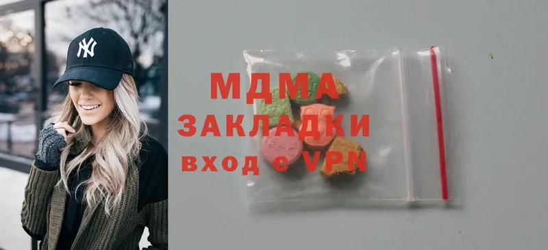 MDMA Molly  Далматово 