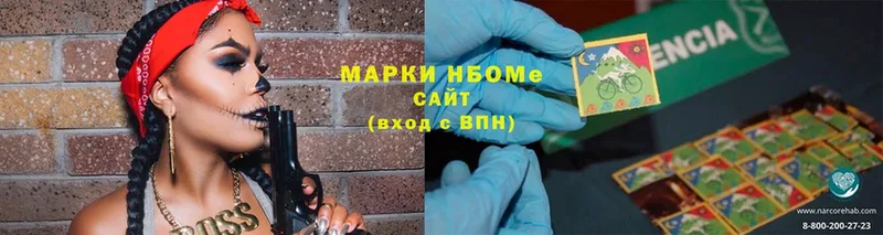 Марки 25I-NBOMe 1500мкг  как найти закладки  Далматово 